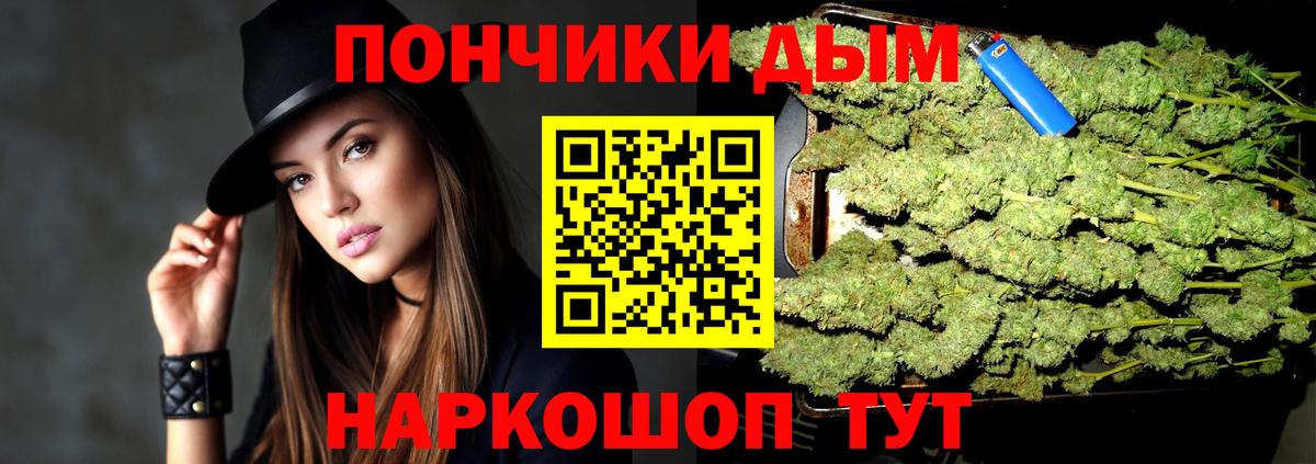 Бошки марихуана Amnesia  Конопля планчик  Реж  Бошки Шишки планчик  Вход с VPN 