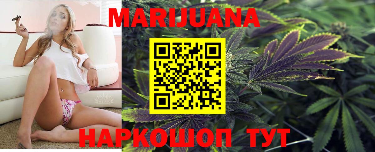 Конопля гибрид Реж